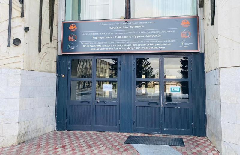В Тольятти открыли второй пункт центра поддержки мобилизованных "Тольятти за своих!"