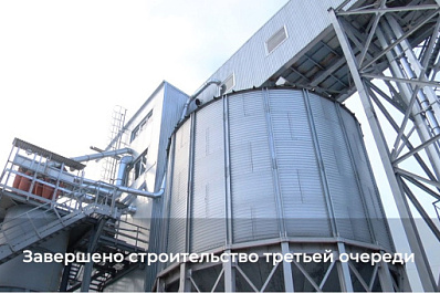В Кошкинском районе завершено строительство третьей очереди семенного завода