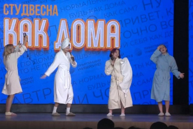 В ТГУ и Поволжском университете сервиса прошли гала-концерты фестиваля "Самарская студенческая весна"