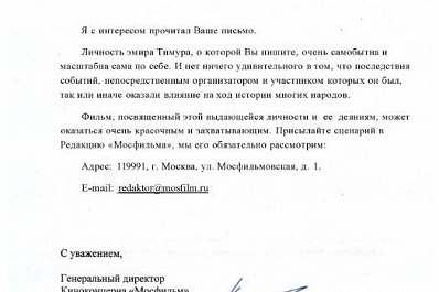 Карен Шахназаров может стать режиссером фильма о битве на Кондурче