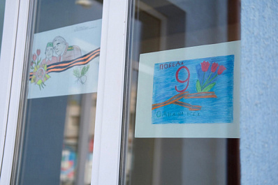 Самара присоединилась к всероссийской акции "Окна Победы"