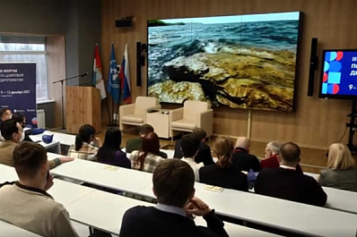 В Самаре стартовал Форум цифровой дипломатии