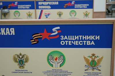 Лучшие практики по цифровизации Самарской области презентовали на Всероссийском форуме