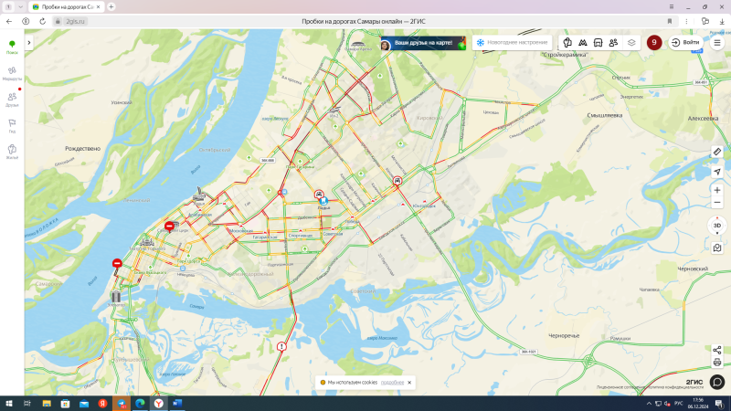 Вечером 6 декабря Самару сковали 8-балльные пробки