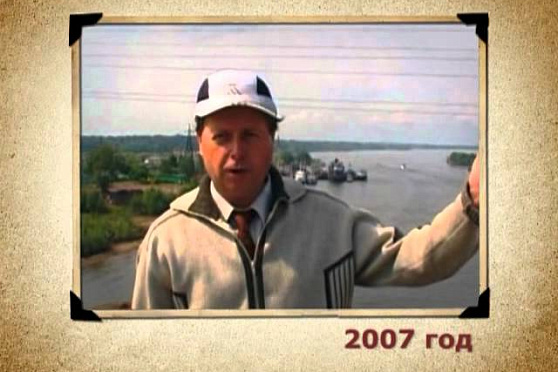 Календарь губернии 22.08.2012