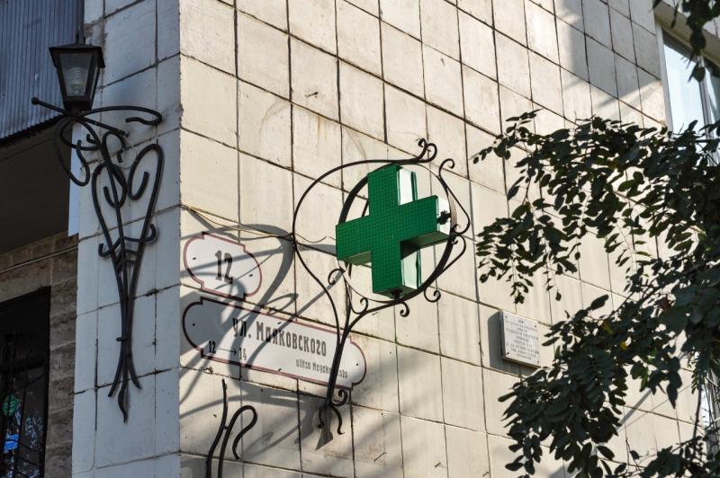 День фармацевта: какие праздники отмечают 19 мая