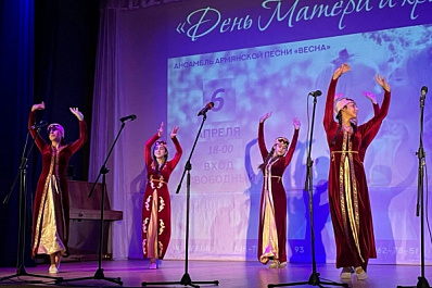 В Тольятти завершилась реализация проекта "Изучение культуры армянского народа - путь сохранения национальных традиций"