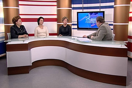 О чем говорят 13.12.2012