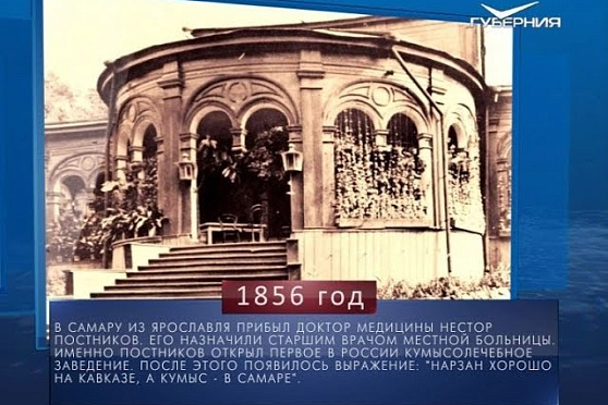 Календарь губернии от 28.06.2018