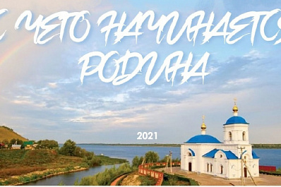 Лучшие работы конкурса детской фотографии представили на выбор жителям Самарской области 