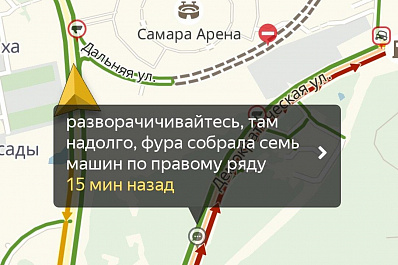 Тягач без тормозов снес 6 машин в Самаре