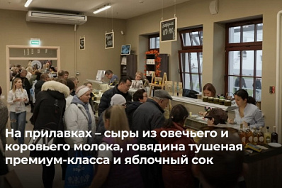 На выставке-форуме "Россия" в Москве – не только познавательно и интересно, но еще и вкусно