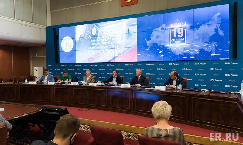 Инициативу "Единой России" о безопасных выборах поддержали пять политических партий