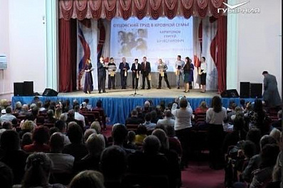 Секретами семейного счастья поделился один из лучших отцов губернии