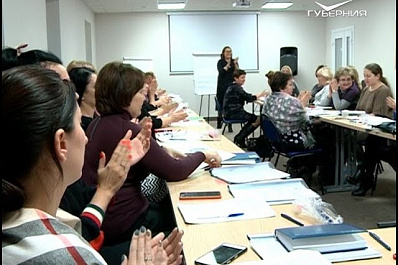 Более 60 сотрудников региональных МФЦ повысили свою квалификацию