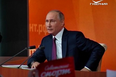 Международная обстановка, выборы и байкальский омуль: о чем спрашивали Владимира Путина журналисты?