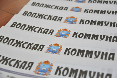 Приемная кампания в вузы, "Ерошевские чтения" и водный транспорт: читайте в свежем номере "Волжской коммуны" 27 июня