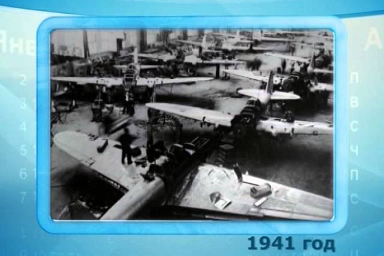 Календарь губернии 10.12.2014 