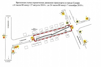 В Самаре почти на 2 недели перекроют улицу