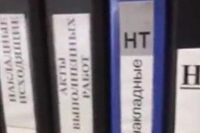 Псевдобанкиры незаконно заработали более 20 млн рублей