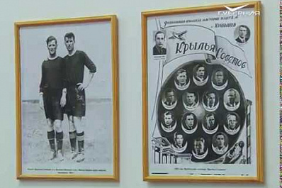 Выставка, посвященная истории самарского футбола, будет работать до конца сентября