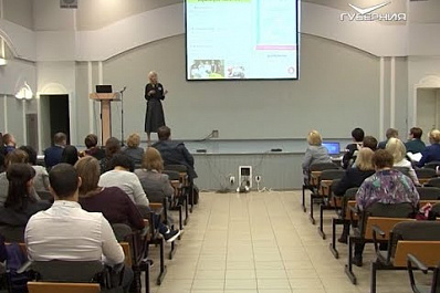 В Самаре стартовал региональный этап конкурса "Учитель года - 2020"