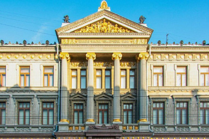 Название статьи