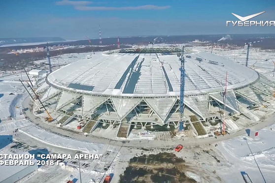 Стадион "Самара Арена" (февраль 2018)/ Укладка кровли из поликарбоната. Губерния на высоте
