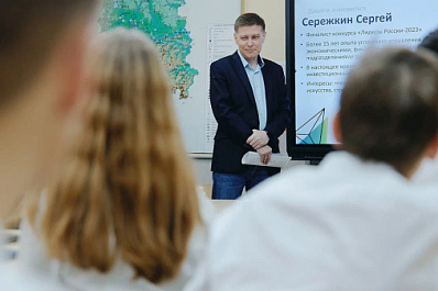 Финалисты из Самарской области поделились впечатлениями первого дня Окружного финала пятого конкурса "Лидеры России" в ПФО