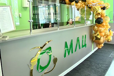 В Самаре открылся современный диагностический центр