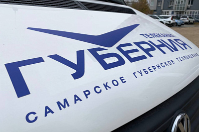 В Самарской области с 10 по 16 марта возможны кратковременные отключения телерадиосигнала