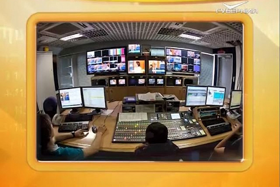 Календарь губернии 21.11.2016