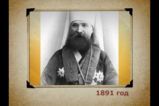 Календарь Губернии 19.01.2013