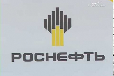 Нефтяники провели в Самаре 11-й ежегодный круглый стол