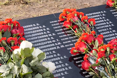 В "Парке Памяти" в Рощинском открыли новые мемориальные плиты