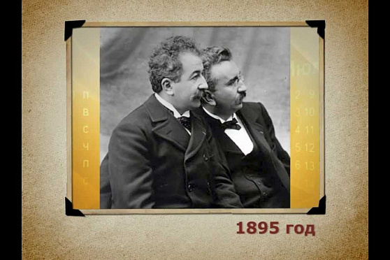 Календарь Губернии 28.12.2012