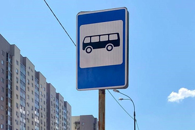 В Самаре на улице Аэродромной по просьбе жителей установили крытую остановку