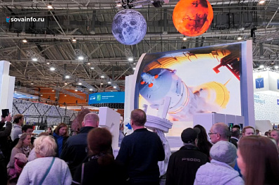 Молодежная делегация Самарской области отправилась в Москву на выставку-форум "Россия"