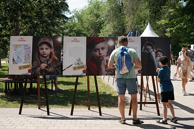 В регионе отметили День защиты детей