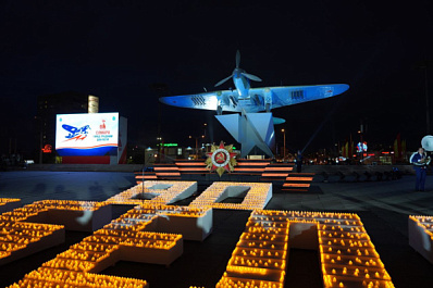 Самара 7 мая присоединилась к акции 