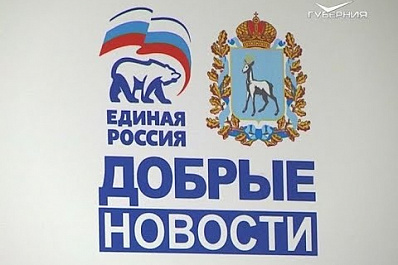 Почти 500 заявок прислали участники на форум-конкурс "Добрые новости"