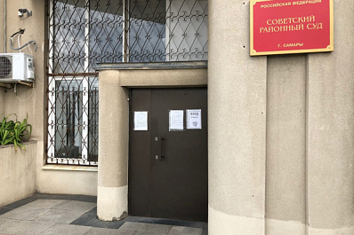 В Самарской области снова эвакуируют суды