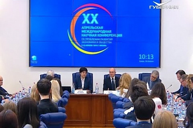 Дмитрий Азаров принял участие в международной социально-экономической конференции