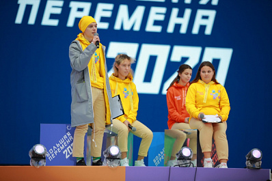 Самарские старшеклассники увидят финал конкурса "Большая перемена"