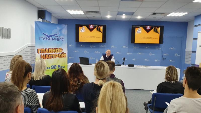 ТРК "Губерния" проводит обучающий семинар для радиоведущих