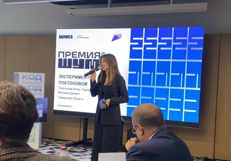 Программу "Эксперименты Платоновой" высоко оценили в финале всероссийской молодежной премии