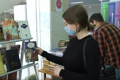 В Самаре прошел книжный фримаркет