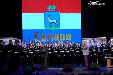 В Самаре кадетов и юнармейцев наградили за участие в Параде Памяти