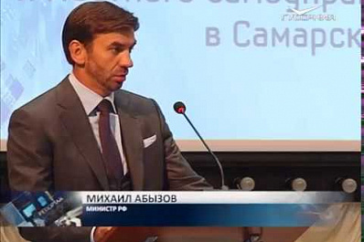 Информация о работе органов власти станет доступной и понятной населению