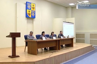 Управляющие микрорайонами приняли участие в экологическом семинаре в Тольятти